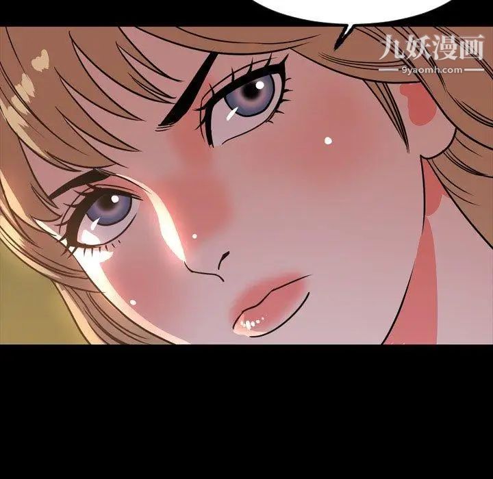 今天有空吗？第44话