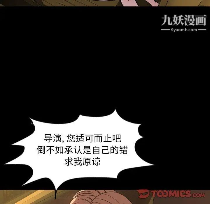 今天有空吗?第44话