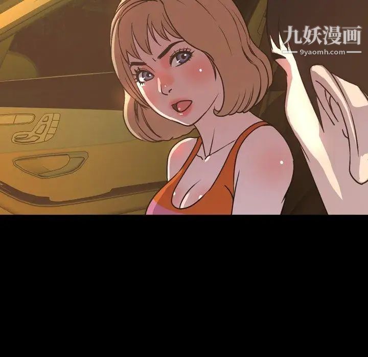 今天有空吗?第44话