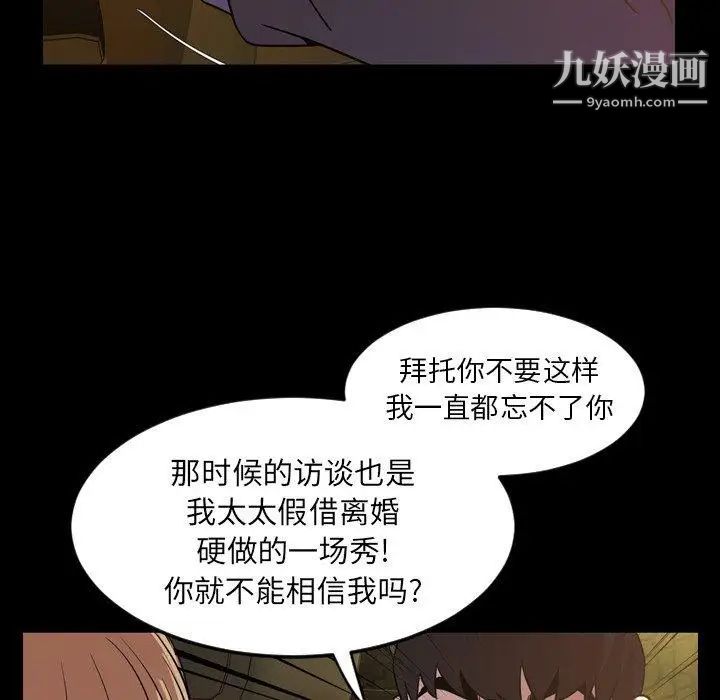 今天有空吗?第44话