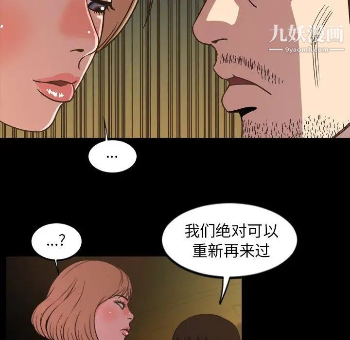 今天有空吗?第44话