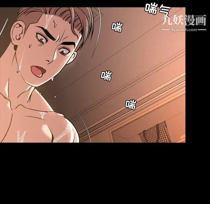 今天有空吗?第44话