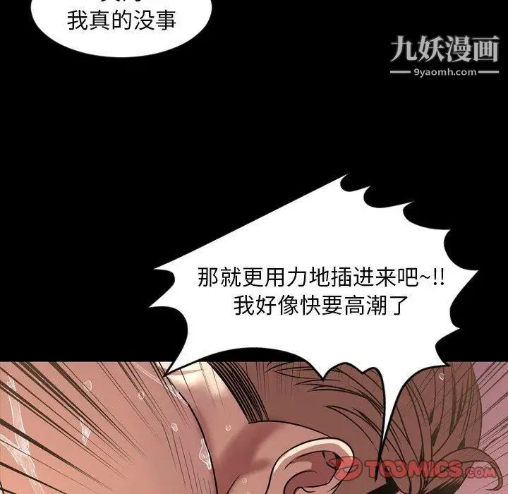 今天有空吗?第44话