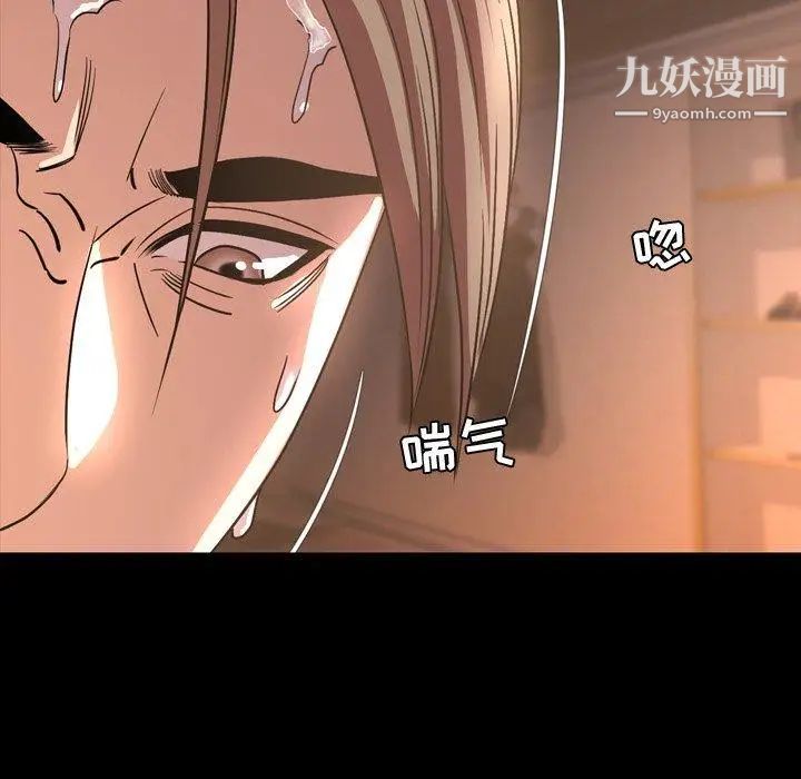 今天有空吗?第44话