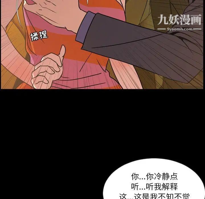 今天有空吗?第44话