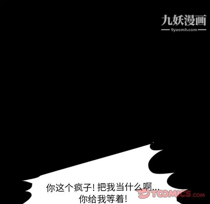 今天有空吗？第44话