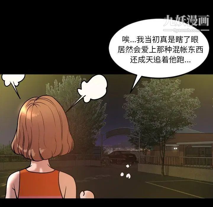 今天有空吗?第44话