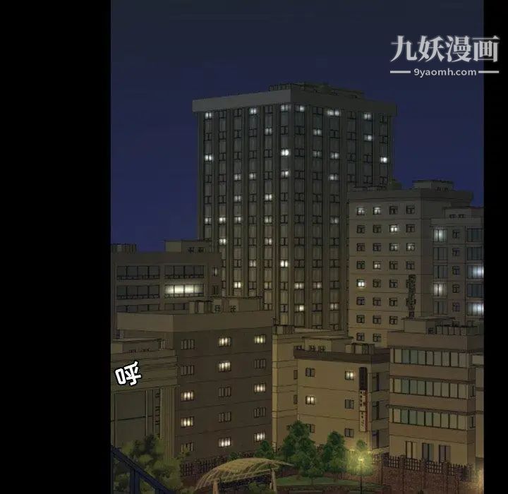 今天有空吗?第44话