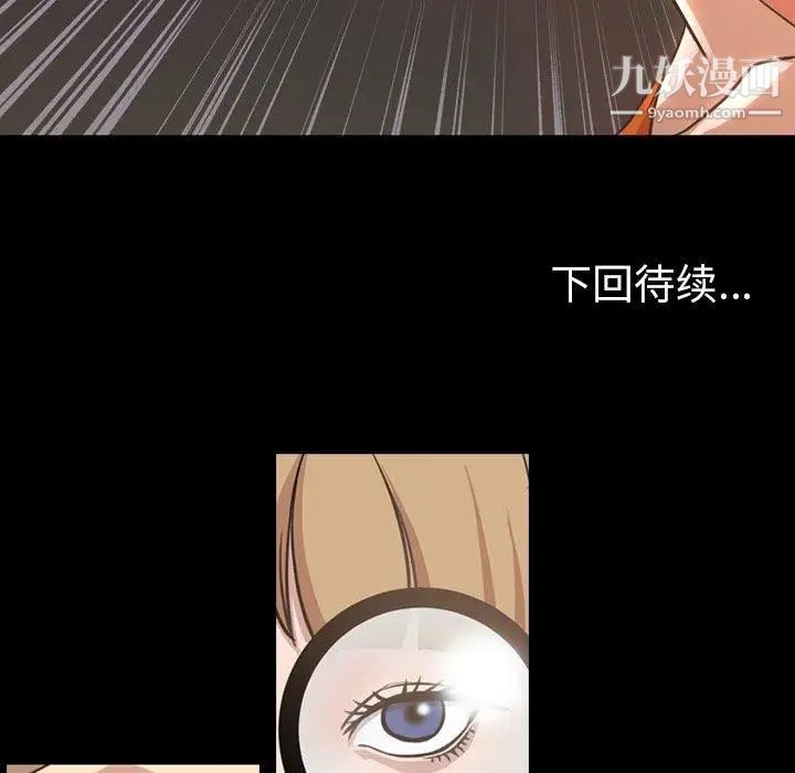 今天有空吗?第44话