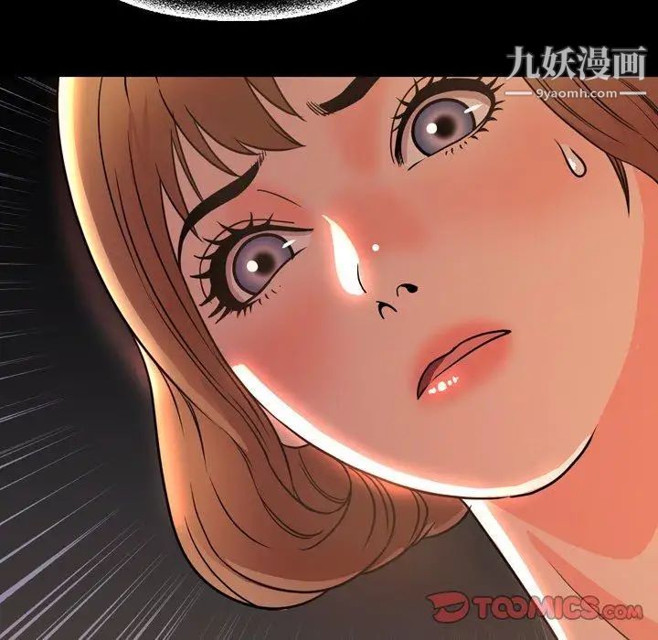 今天有空吗?第44话