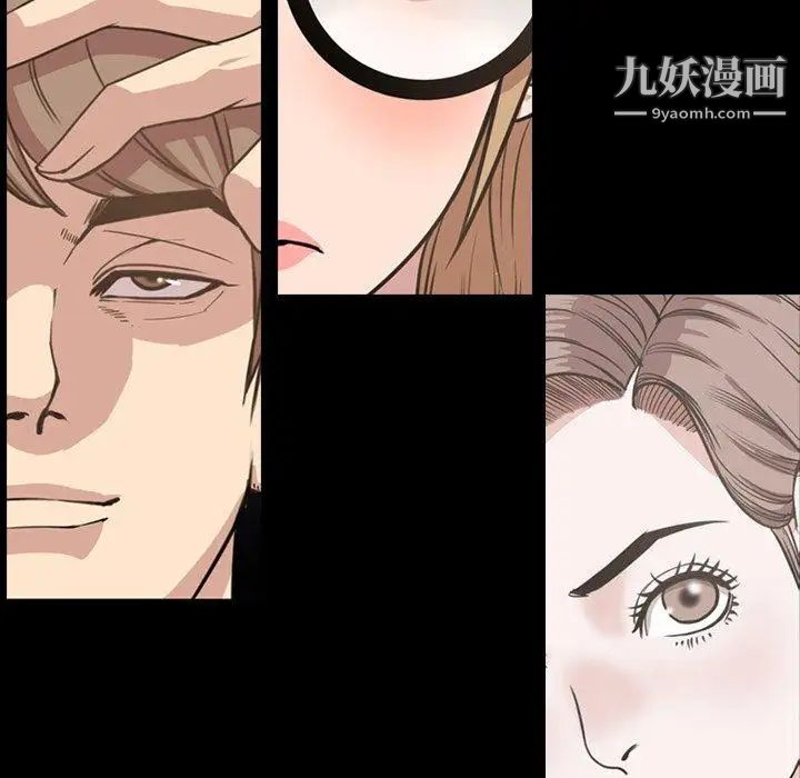 今天有空吗?第44话