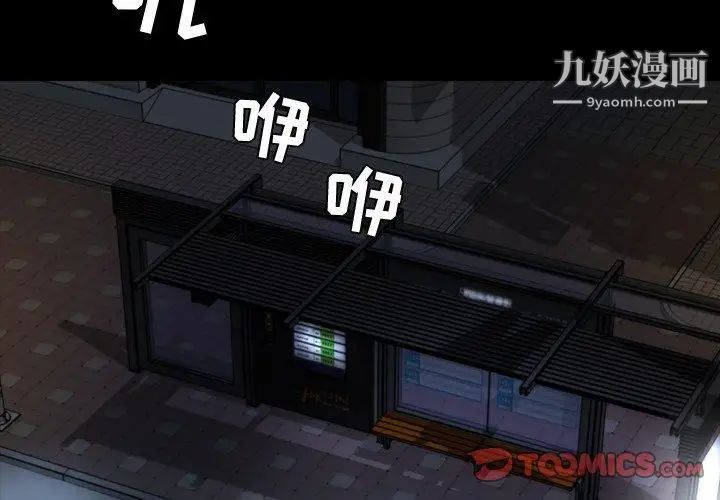 今天有空吗？第45话