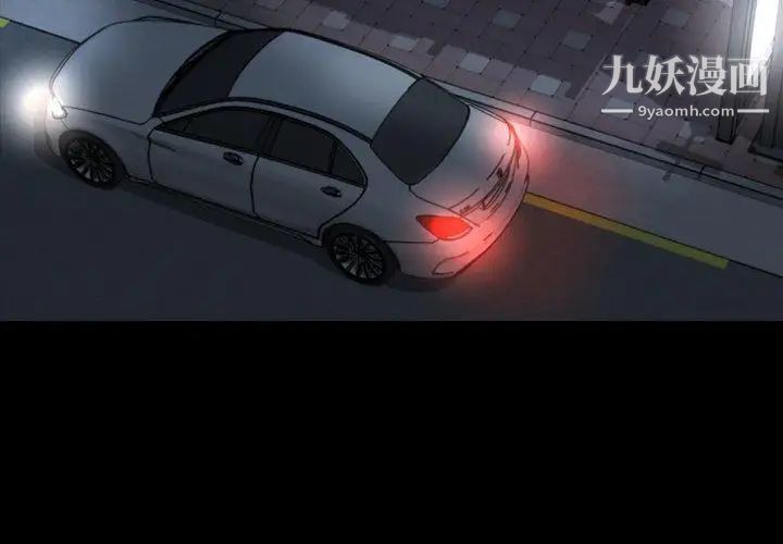 今天有空吗？第45话