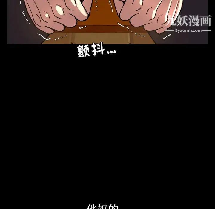 今天有空吗？第45话