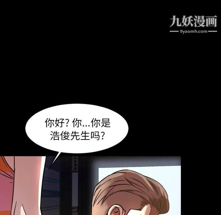 今天有空吗？第45话