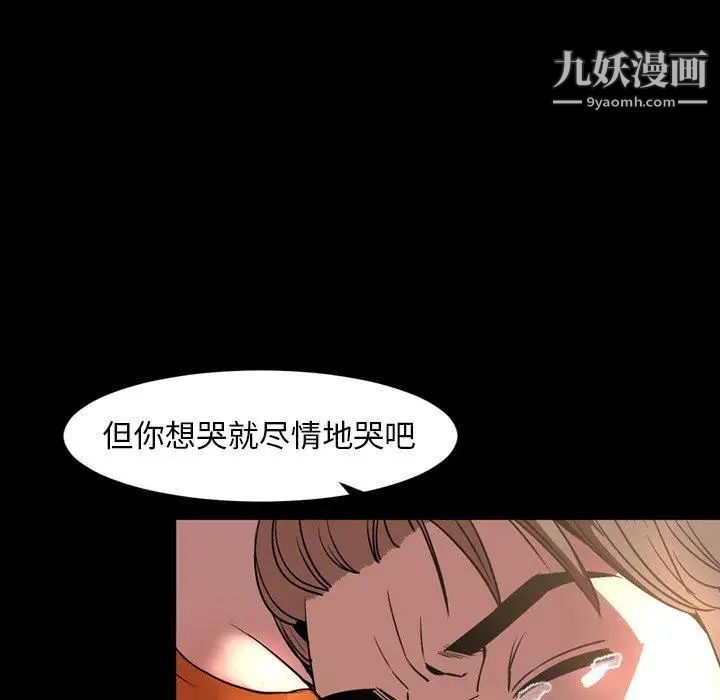 今天有空吗？第45话