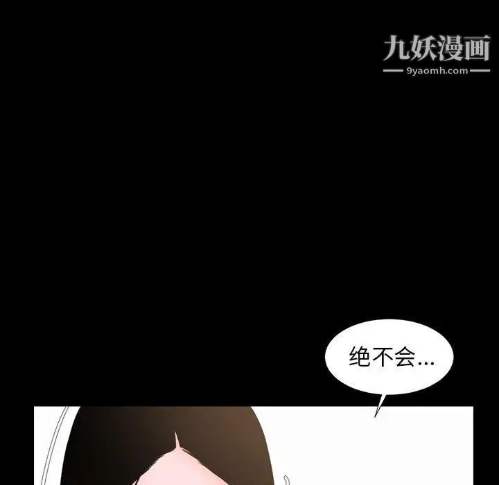 今天有空吗？第45话