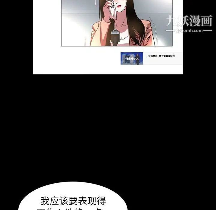 今天有空吗？第45话