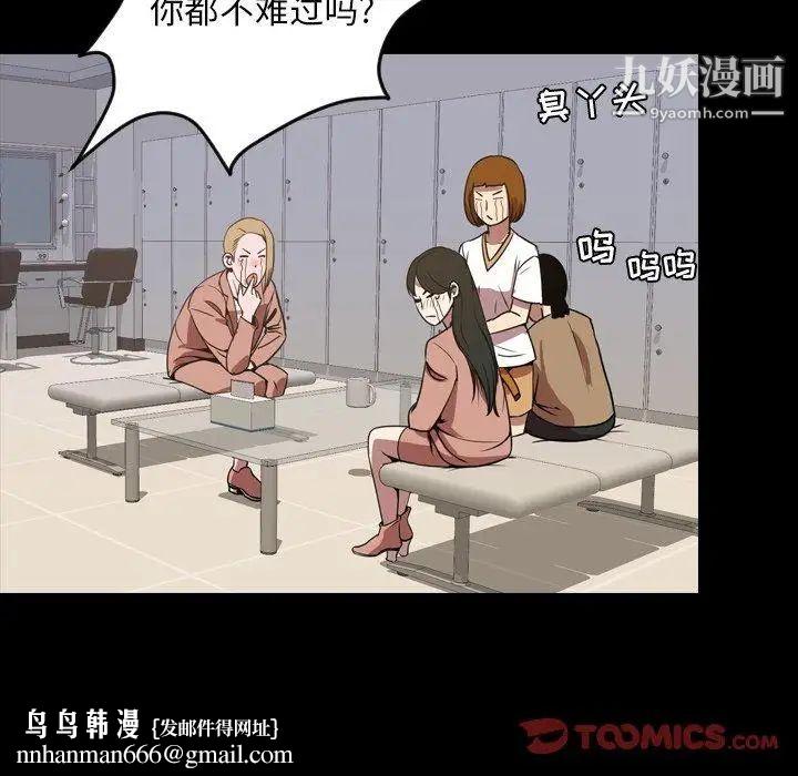 今天有空吗？第45话