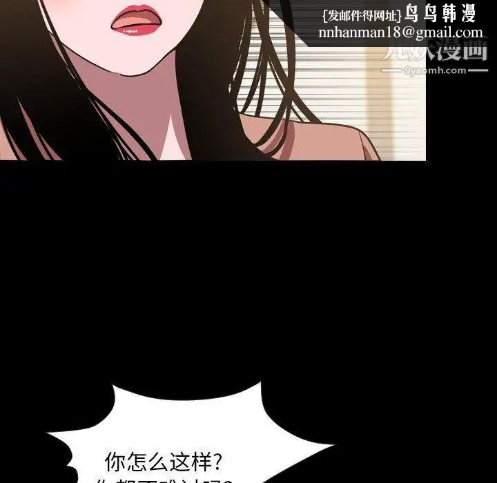 今天有空吗？第45话