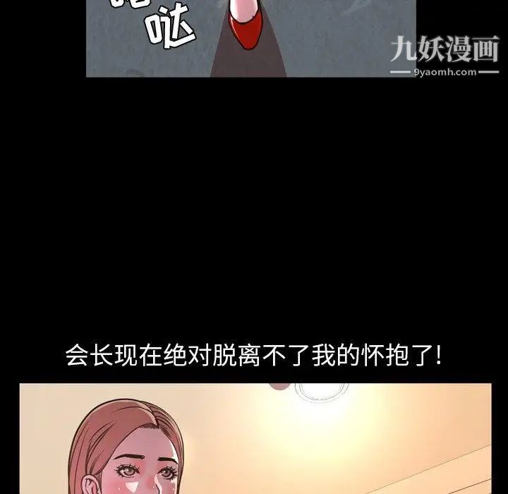 今天有空吗？第45话