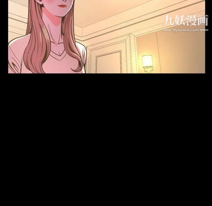 今天有空吗？第45话