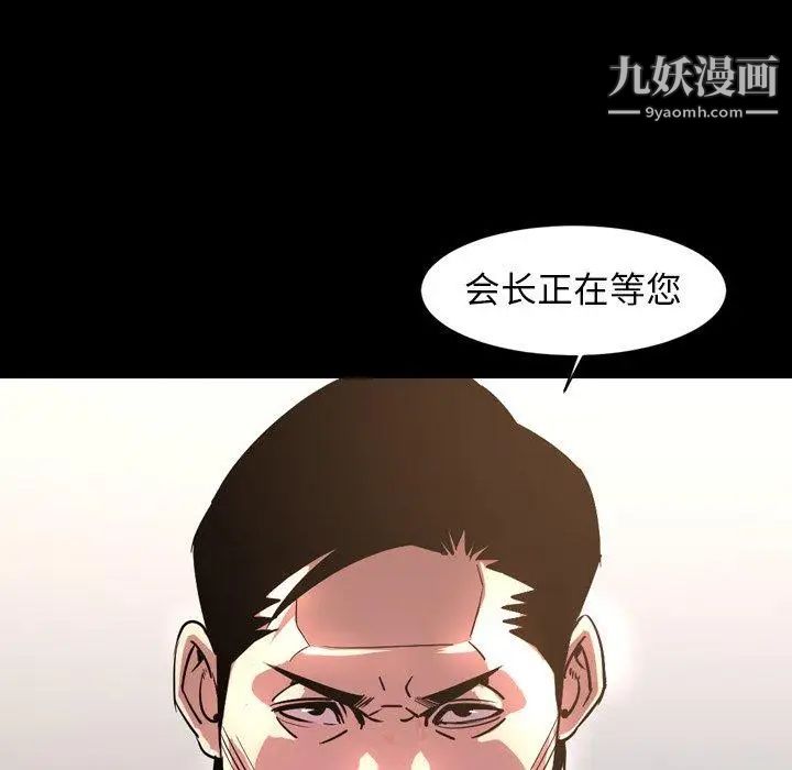 今天有空吗？第45话