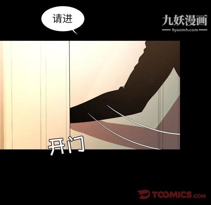 今天有空吗？第45话