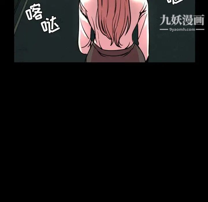 今天有空吗？第45话