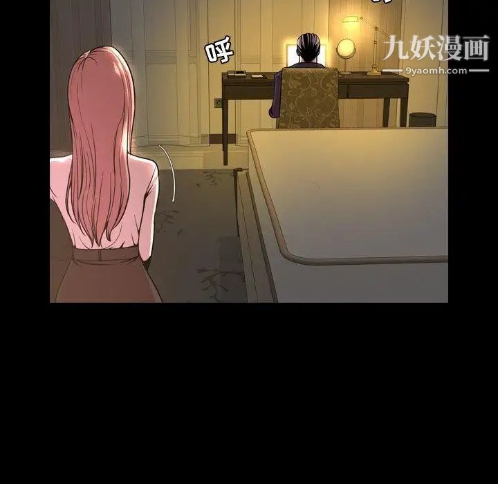 今天有空吗？第45话