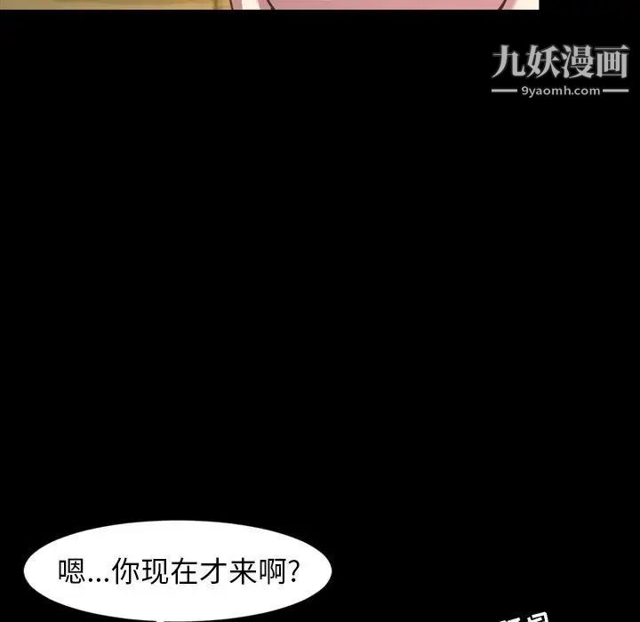 今天有空吗？第45话