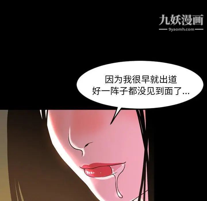 今天有空吗？第45话