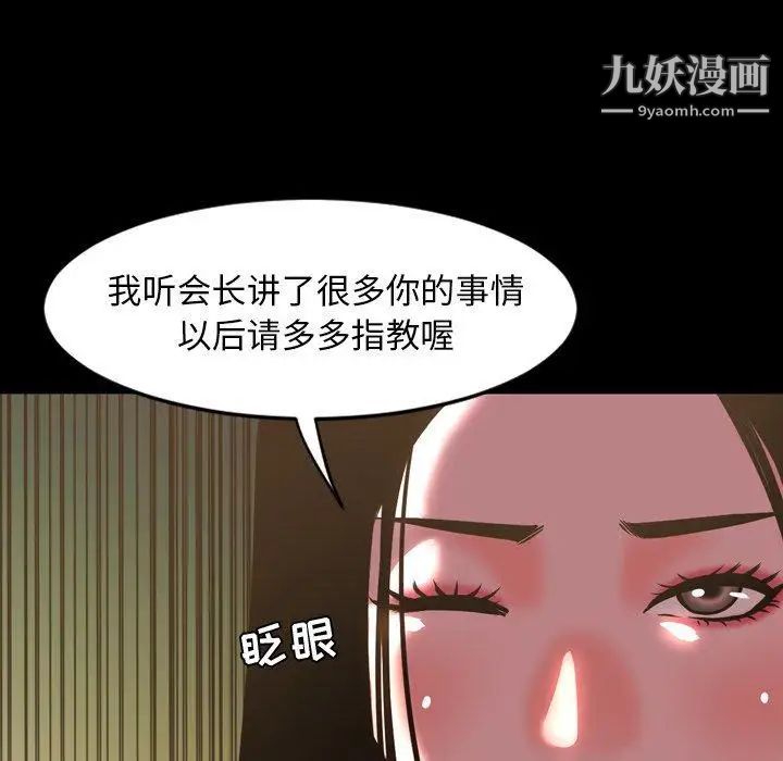 今天有空吗？第45话