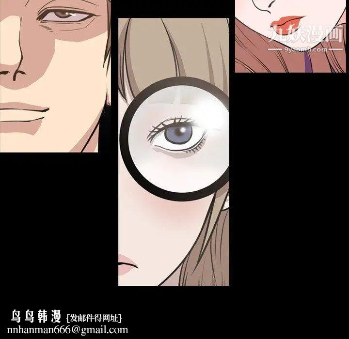 今天有空吗？第45话