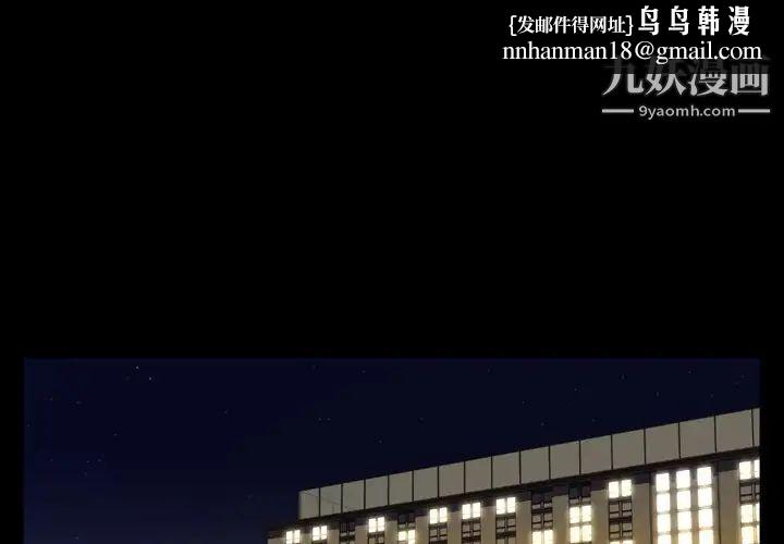 今天有空吗？第46话