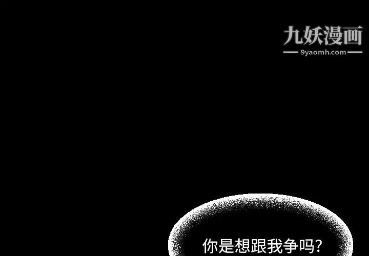 今天有空吗？第46话