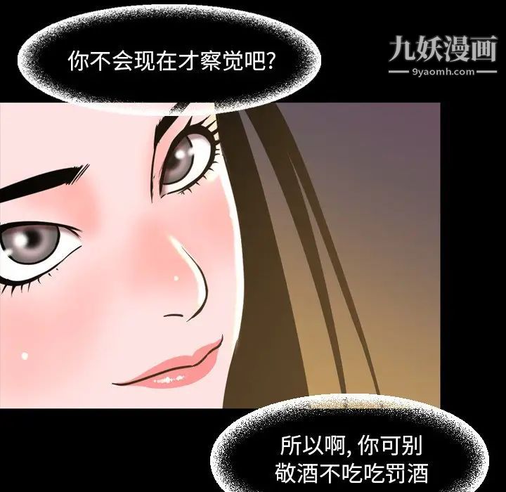 今天有空吗？第46话