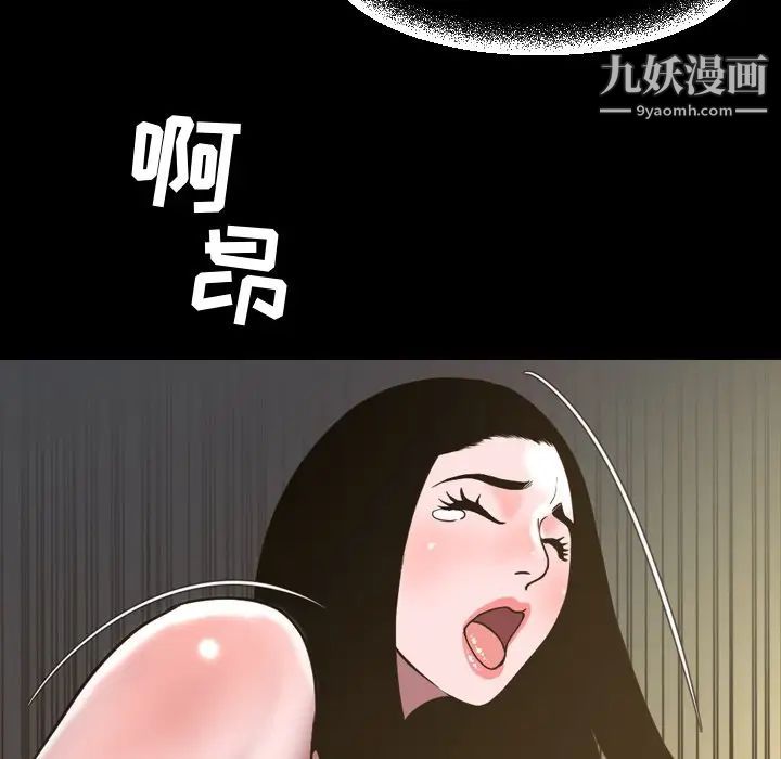 今天有空吗？第46话