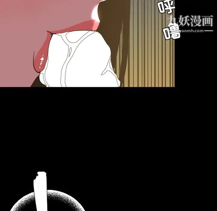 今天有空吗？第46话