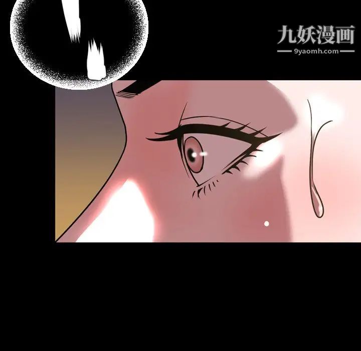 今天有空吗？第46话