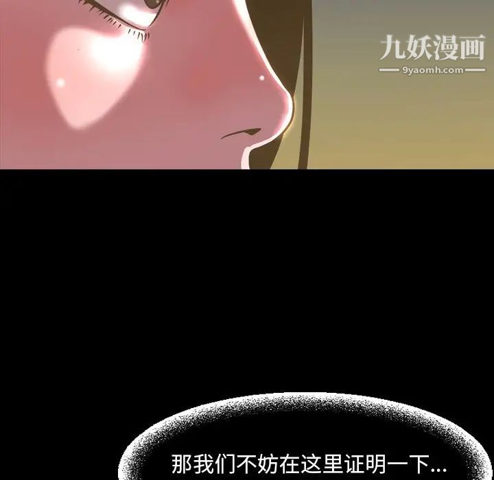 今天有空吗？第46话