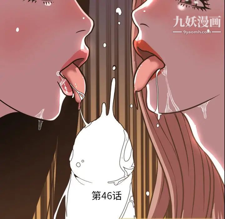 今天有空吗？第46话