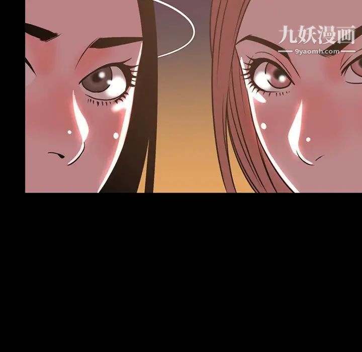 今天有空吗？第46话