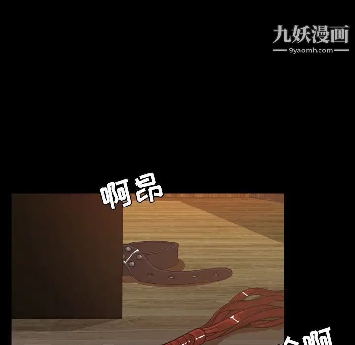 今天有空吗？第46话