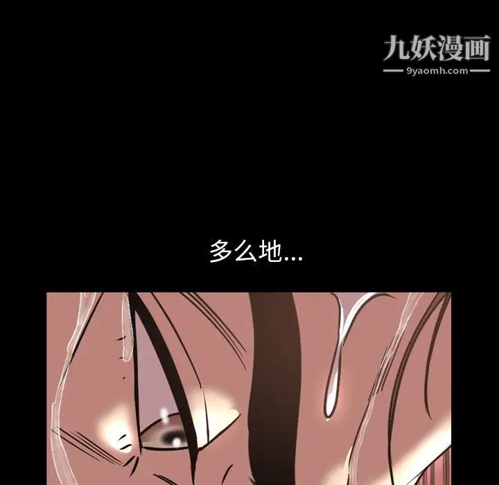 今天有空吗？第46话