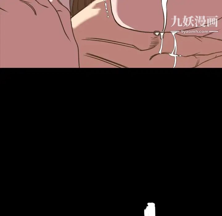 今天有空吗？第46话