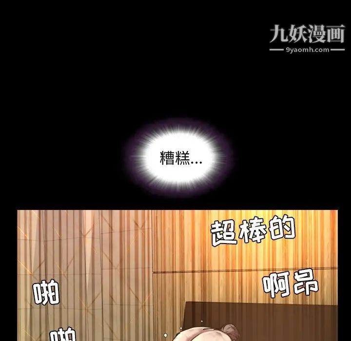 今天有空吗？第46话