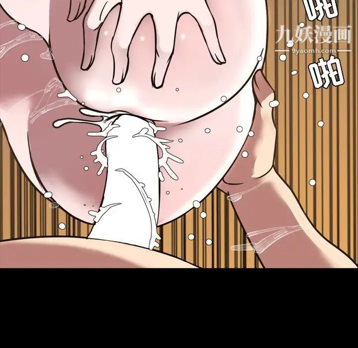 今天有空吗？第46话