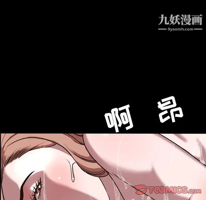 今天有空吗？第46话