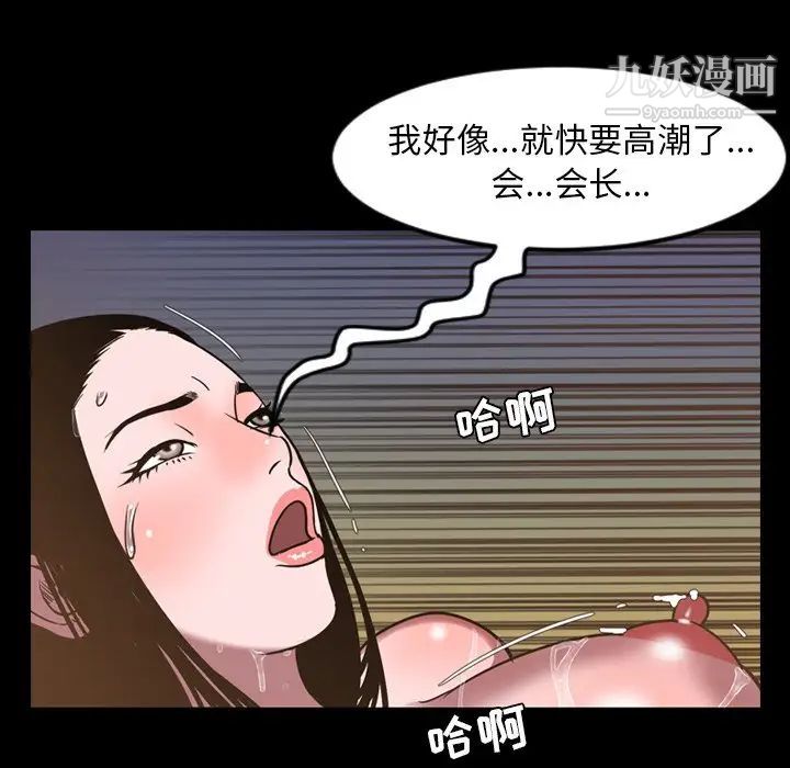 今天有空吗？第46话